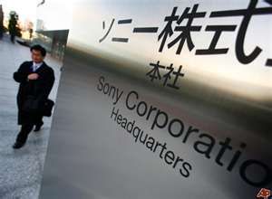 One of the top ten tech giants