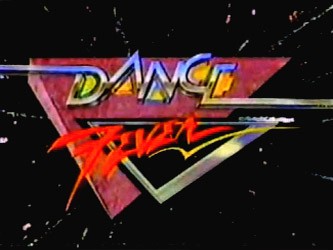 Dance Fever
