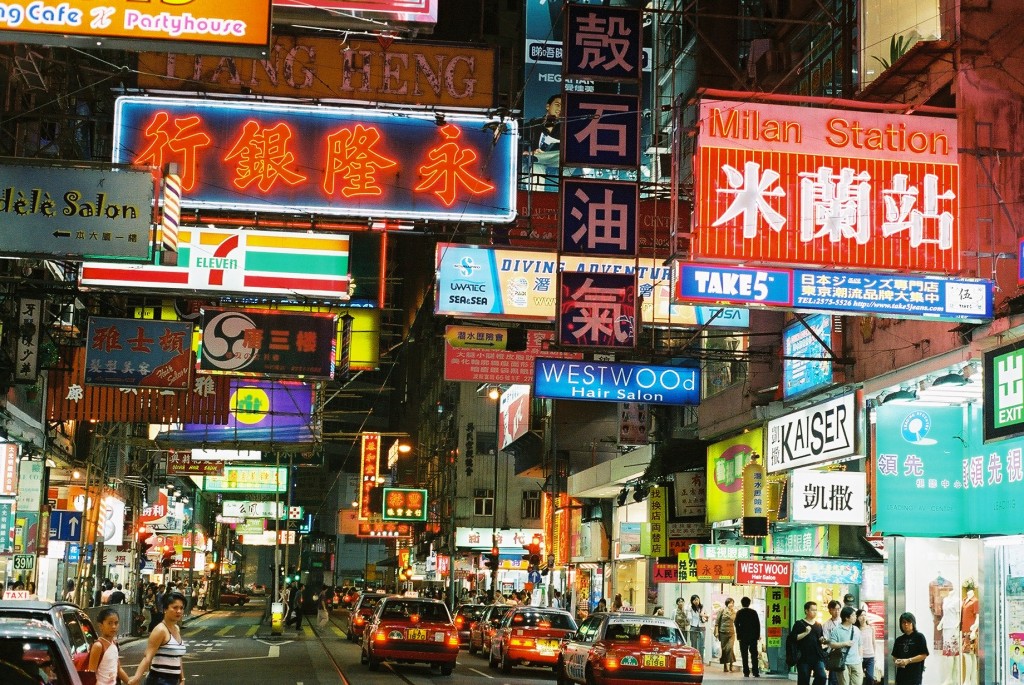 Hong Kong, China
