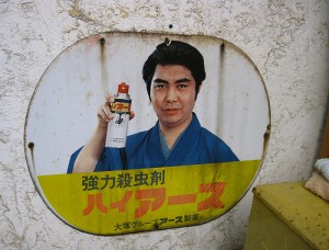 Insecticides