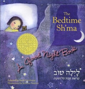 The Bedtime Sh'ma 