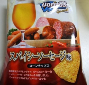 Bear and sausage chips