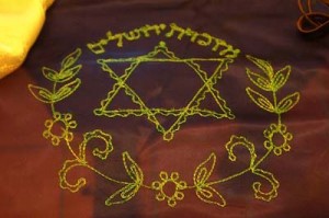 Star of David