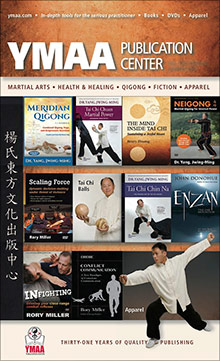 Picture of ymaa catalog from YMAA catalog